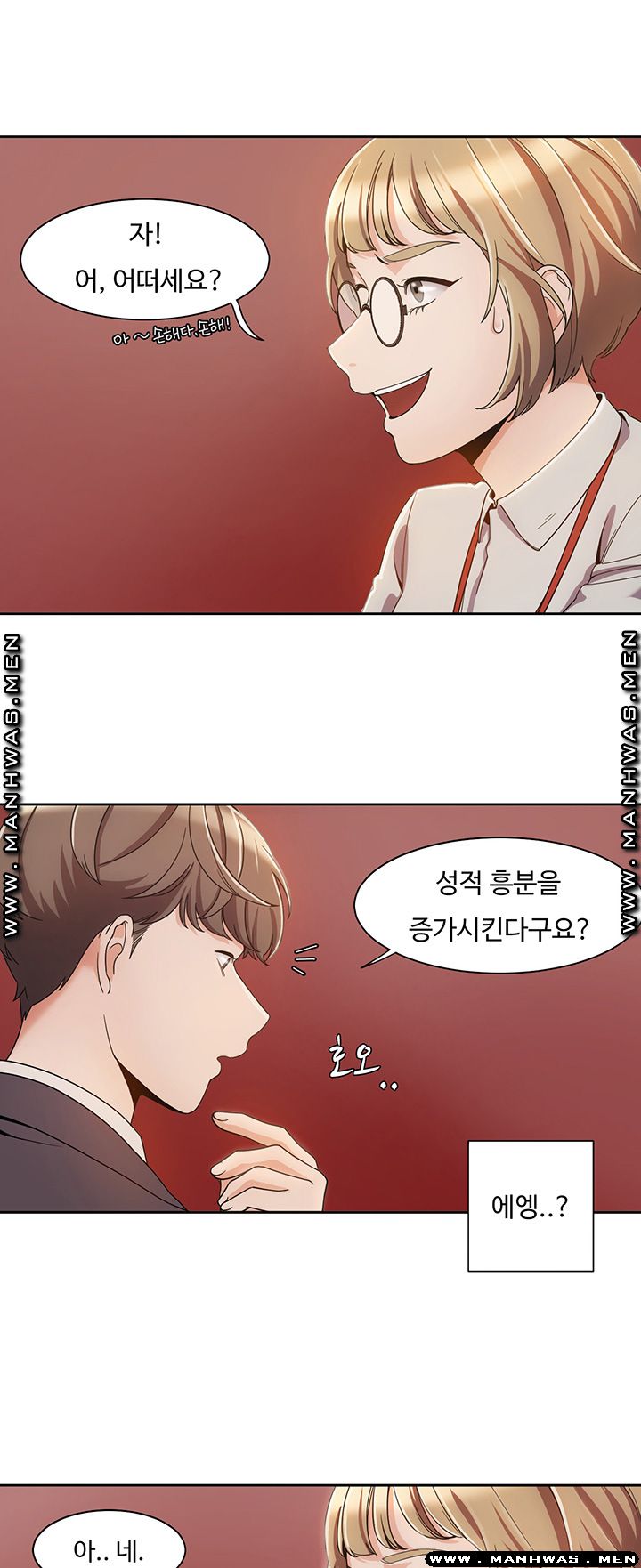 Betting Couples Raw Chapter 4 Page 8