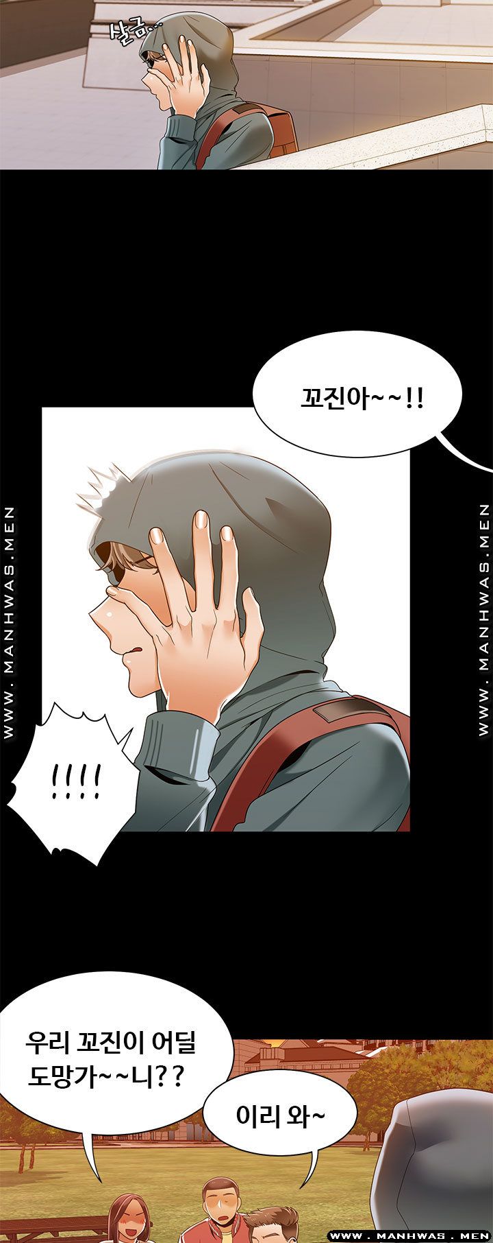 Betting Couples Raw Chapter 40 Page 10
