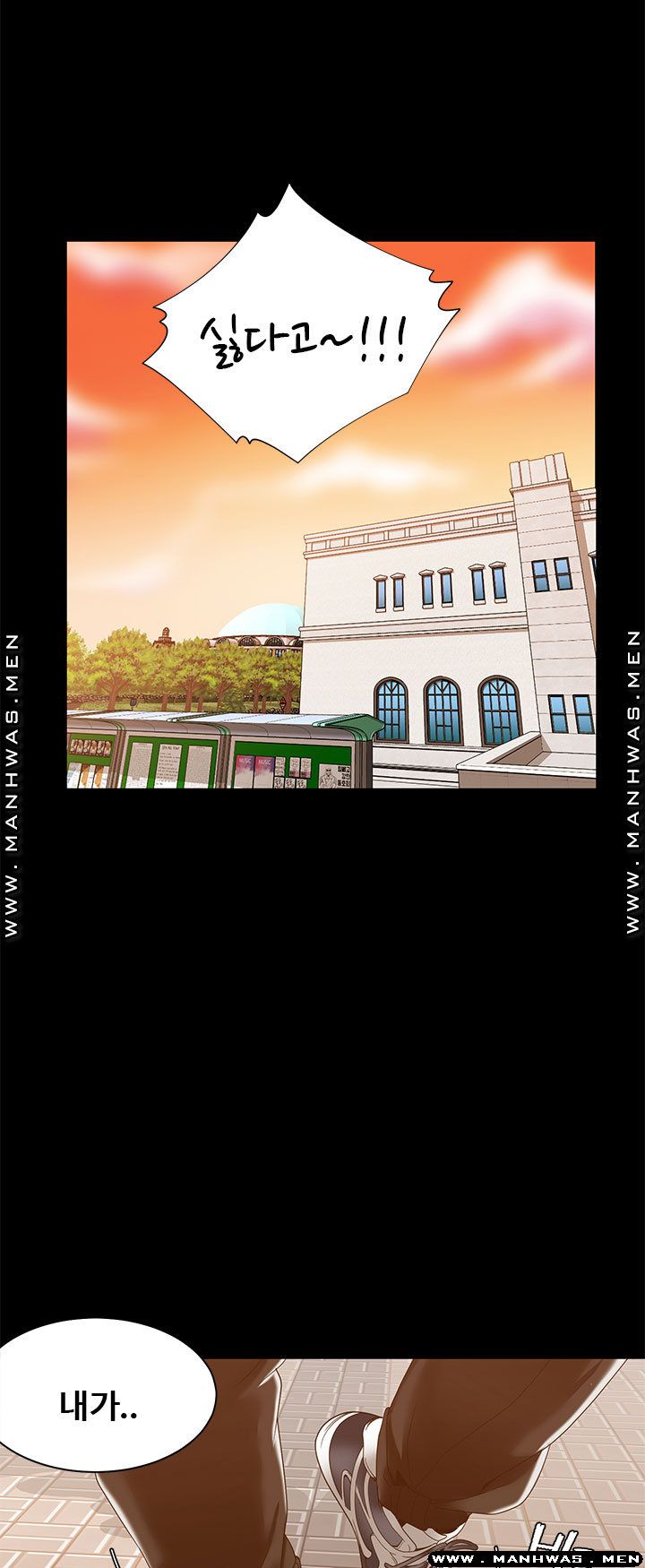 Betting Couples Raw Chapter 40 Page 15