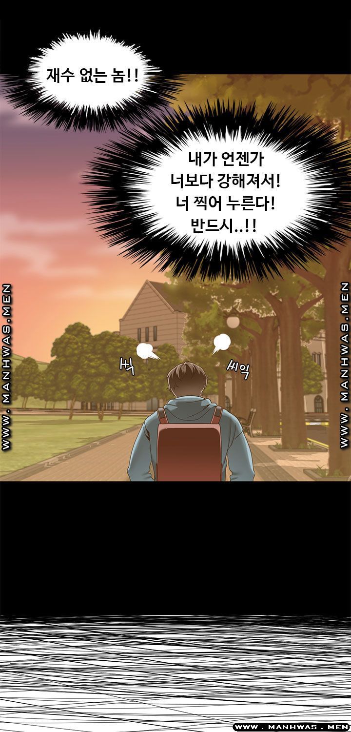 Betting Couples Raw Chapter 40 Page 21