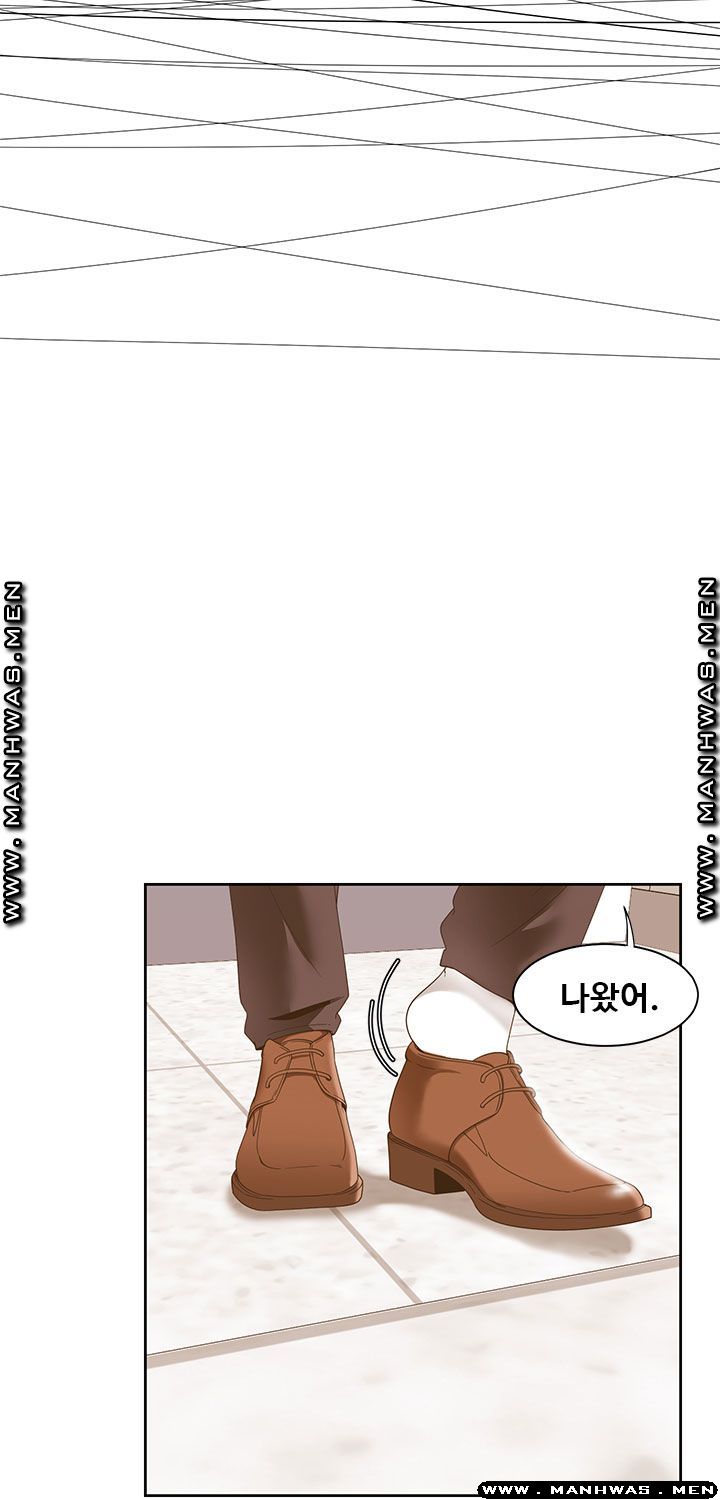 Betting Couples Raw Chapter 40 Page 22