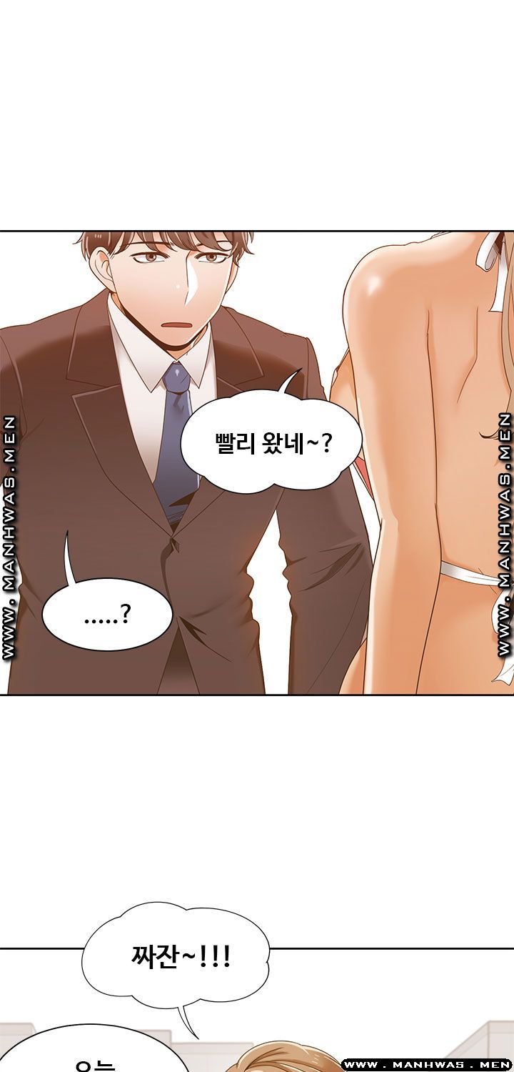 Betting Couples Raw Chapter 40 Page 23