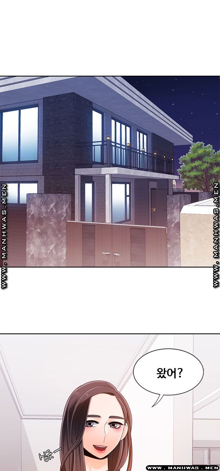 Betting Couples Raw Chapter 40 Page 26