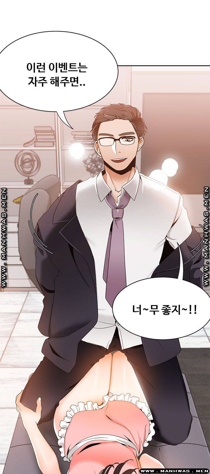 Betting Couples Raw Chapter 40 Page 32