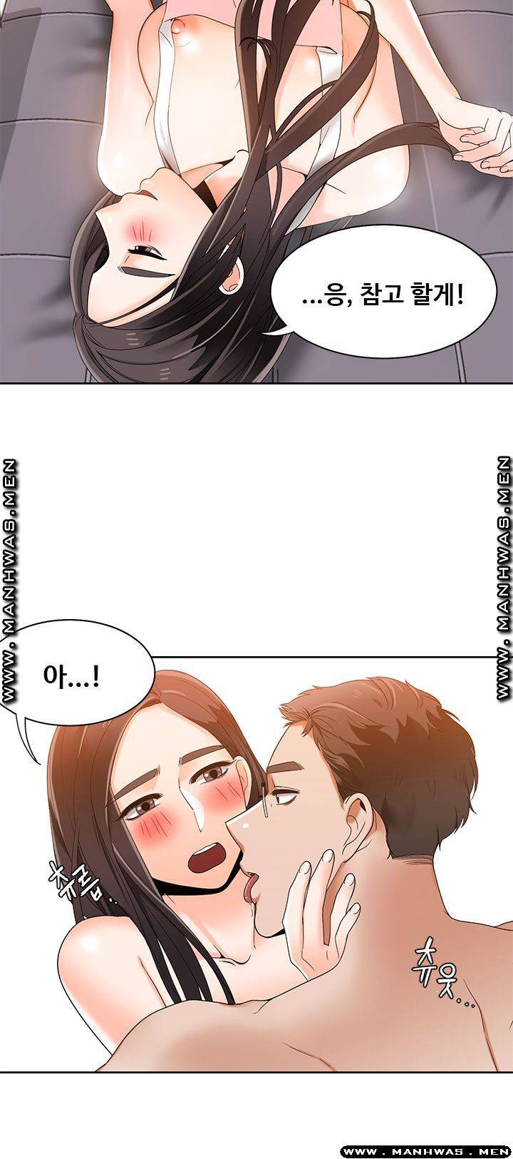 Betting Couples Raw Chapter 40 Page 33