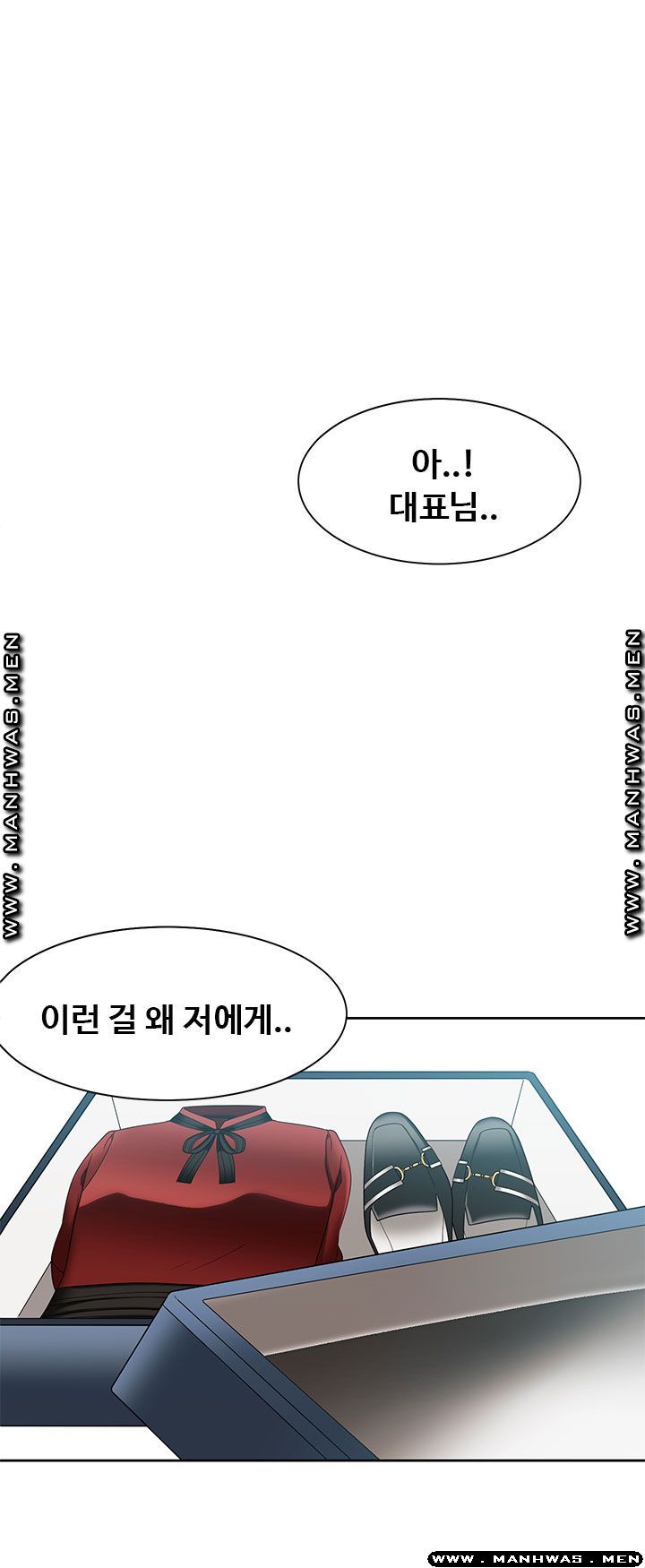 Betting Couples Raw Chapter 41 Page 20