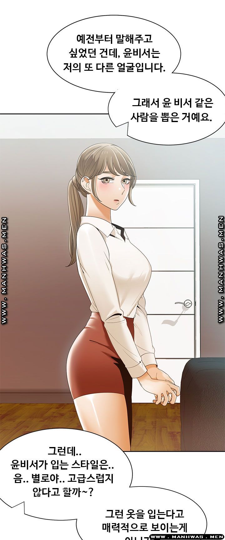 Betting Couples Raw Chapter 41 Page 21