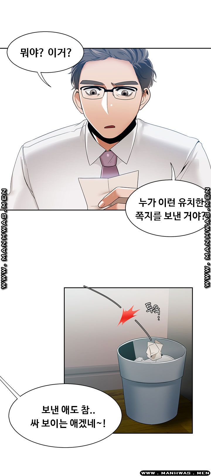 Betting Couples Raw Chapter 41 Page 25