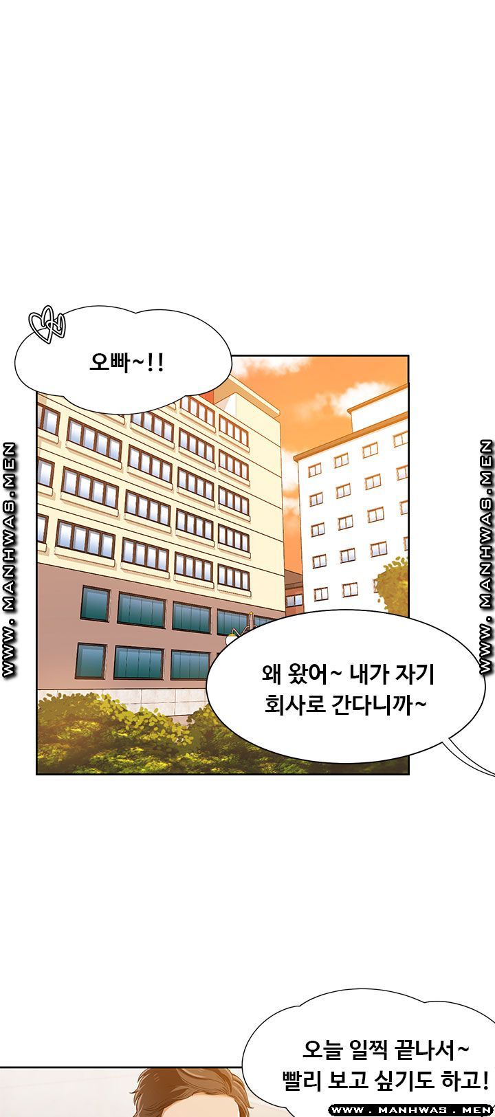 Betting Couples Raw Chapter 41 Page 26
