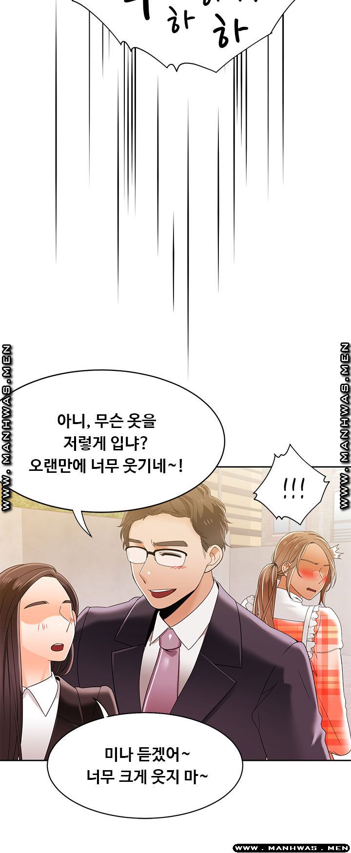 Betting Couples Raw Chapter 41 Page 36