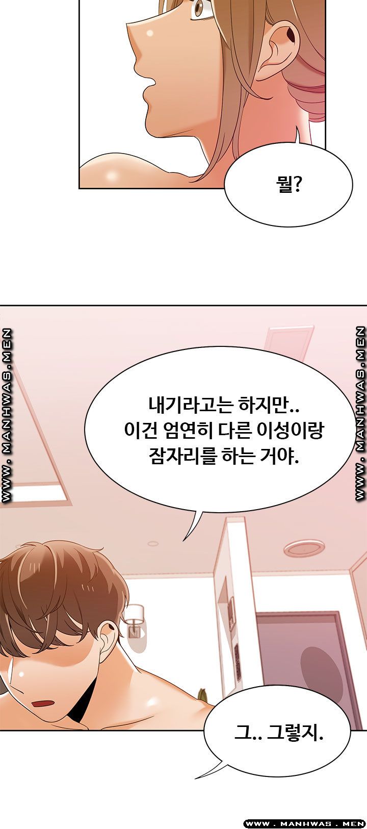 Betting Couples Raw Chapter 41 Page 4