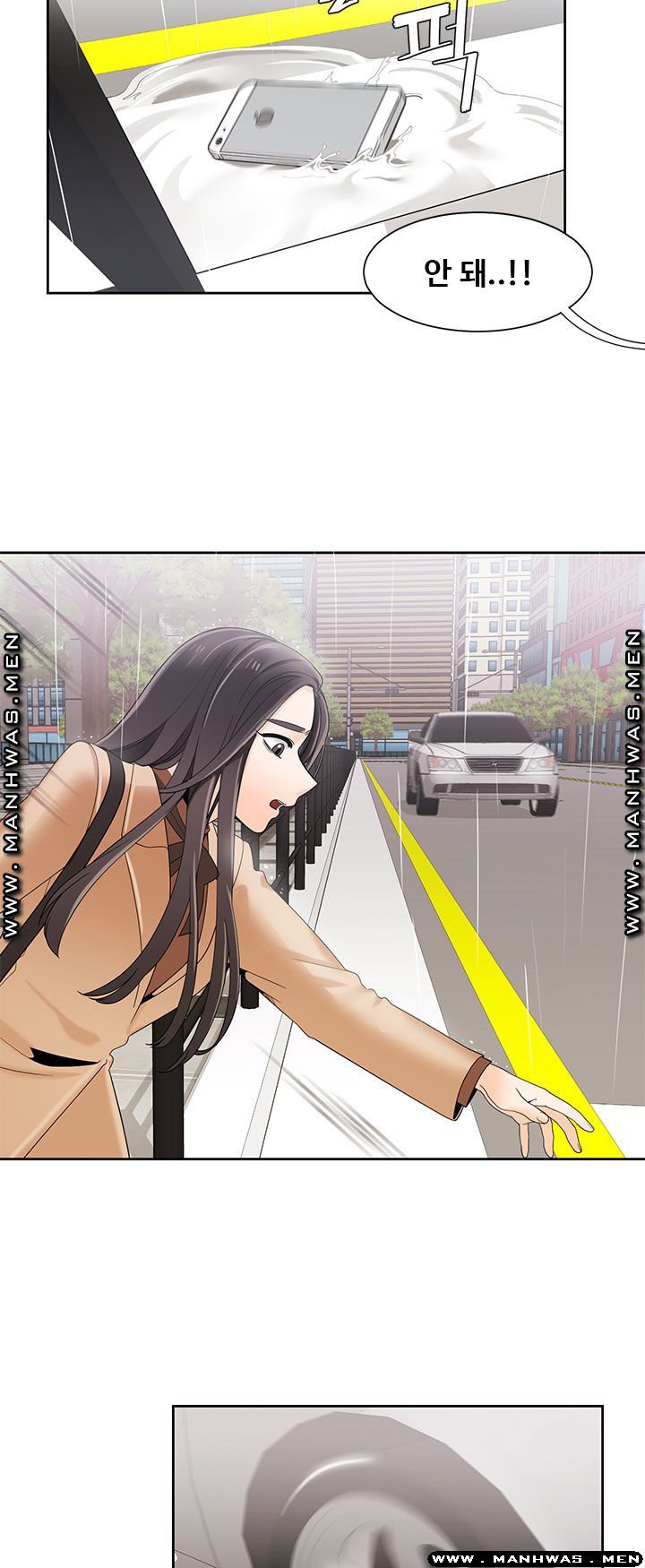 Betting Couples Raw Chapter 41 Page 43