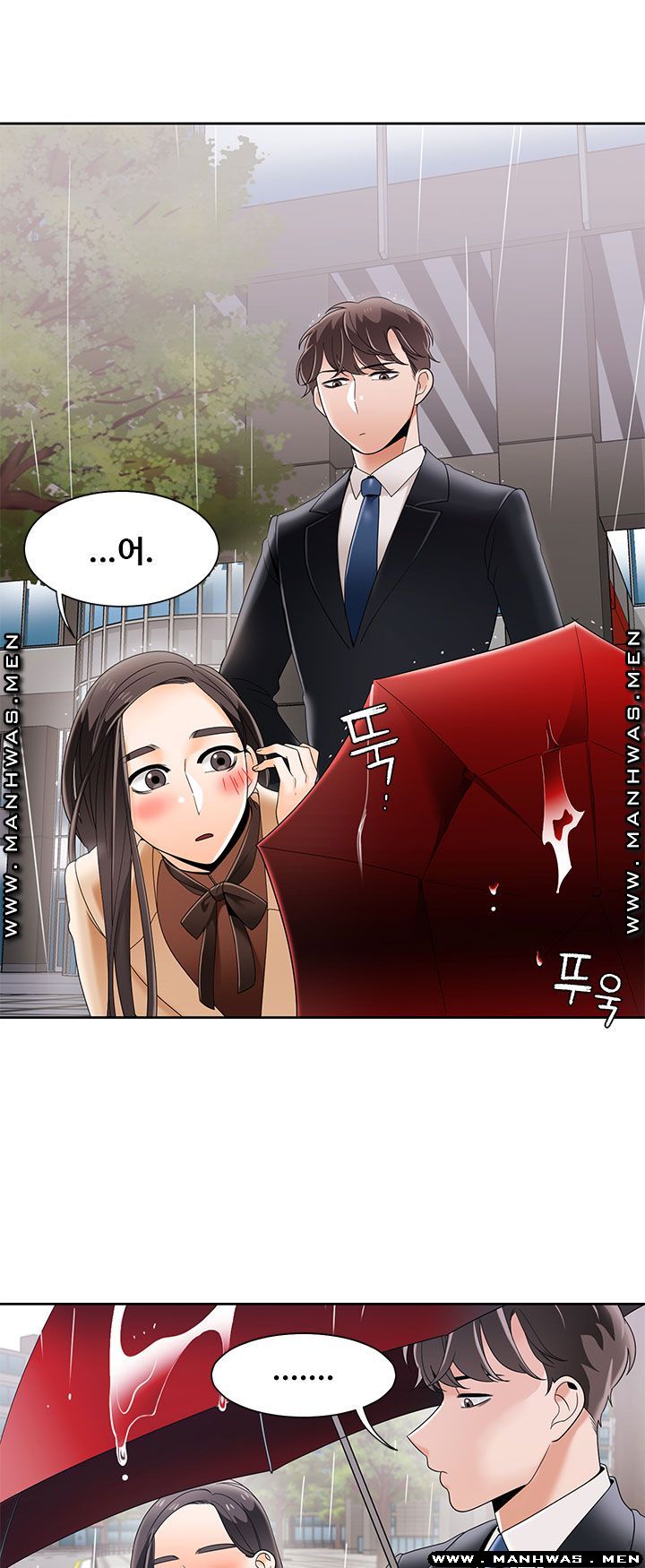 Betting Couples Raw Chapter 41 Page 46