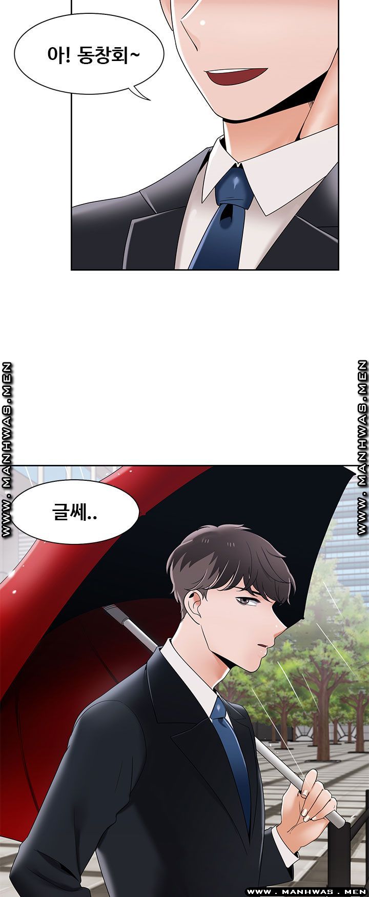 Betting Couples Raw Chapter 41 Page 48
