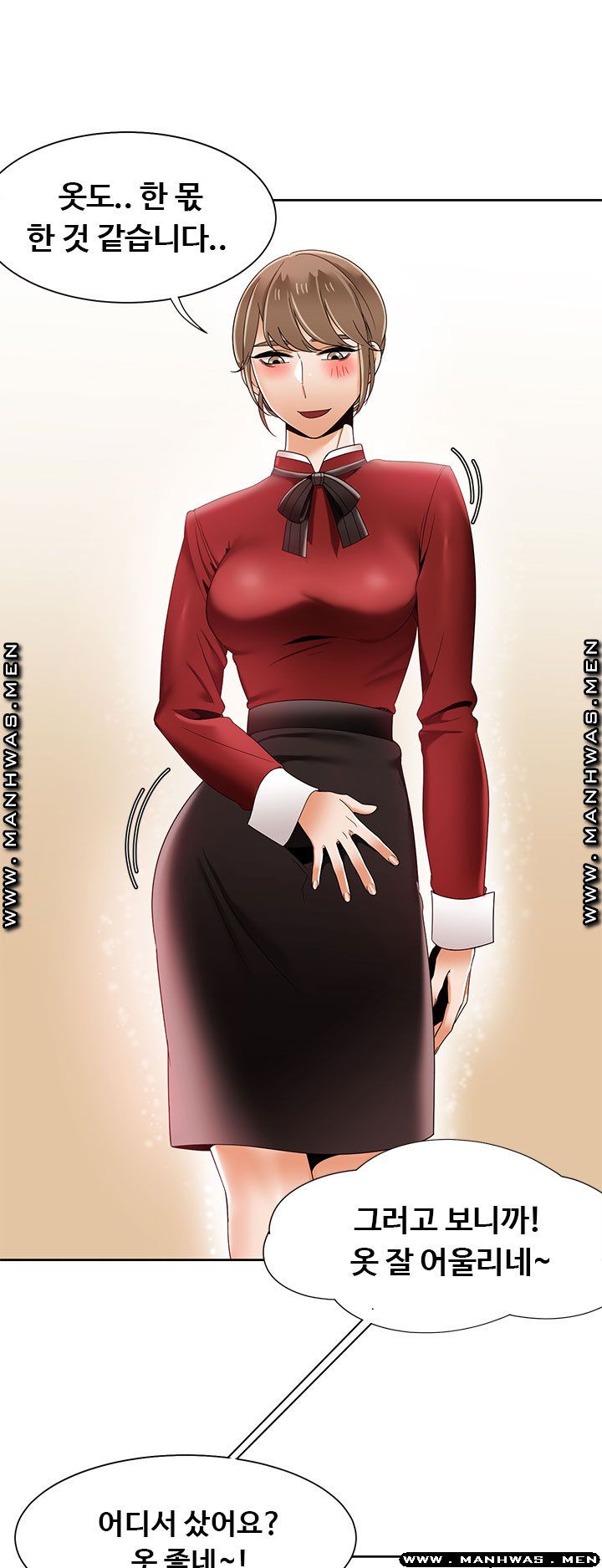 Betting Couples Raw Chapter 42 Page 11