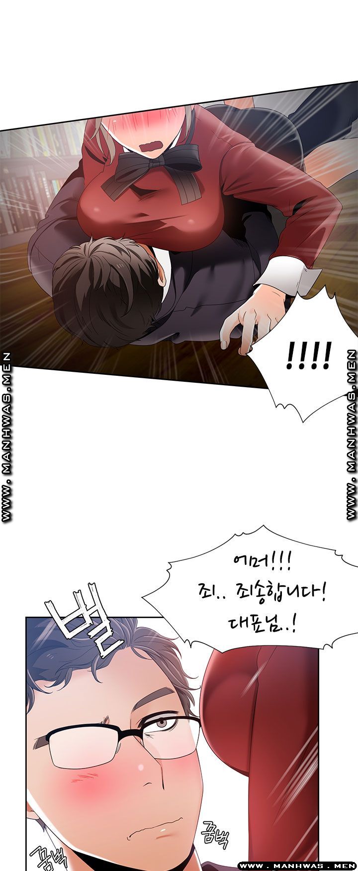 Betting Couples Raw Chapter 42 Page 17