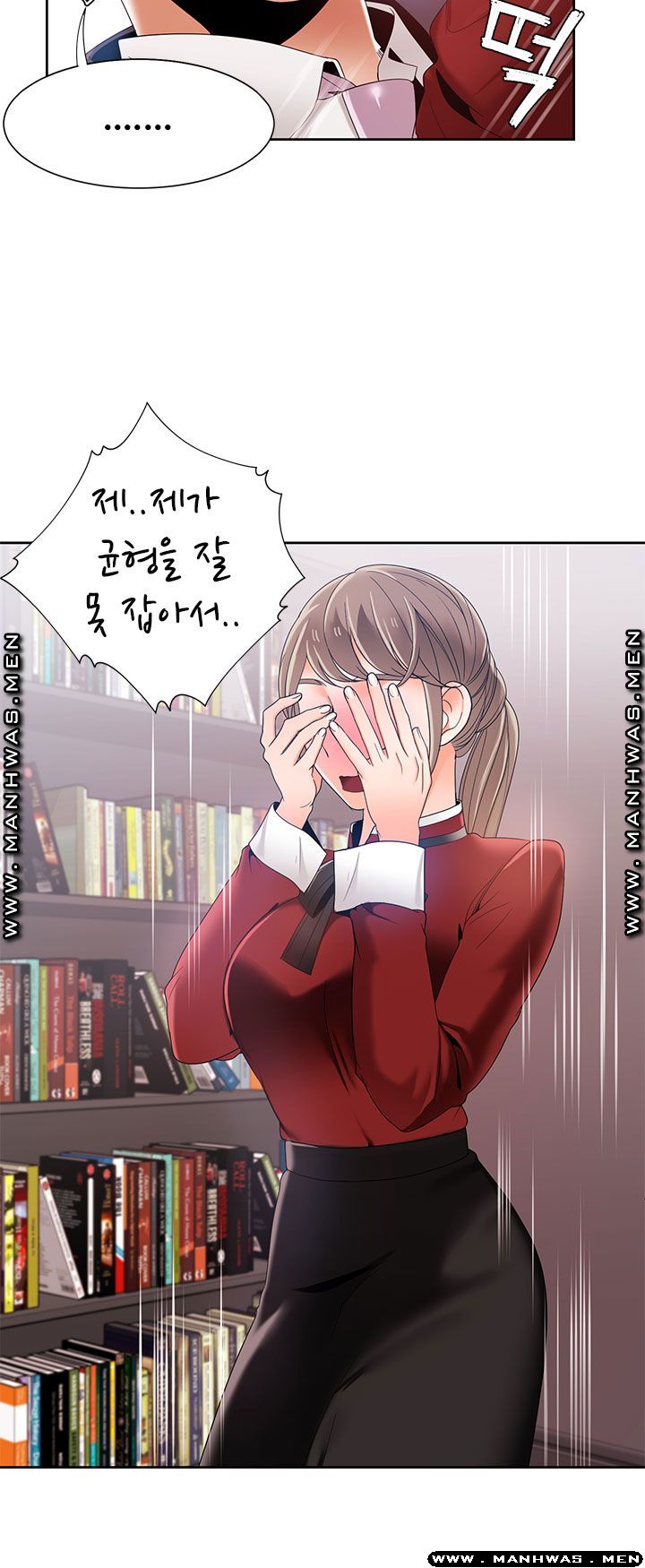 Betting Couples Raw Chapter 42 Page 18