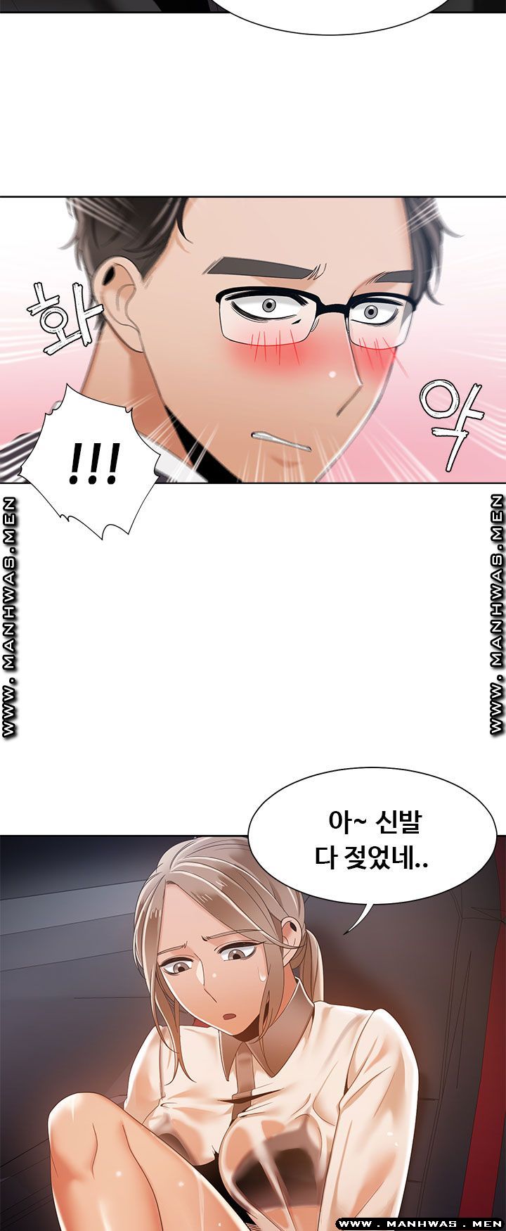 Betting Couples Raw Chapter 42 Page 27