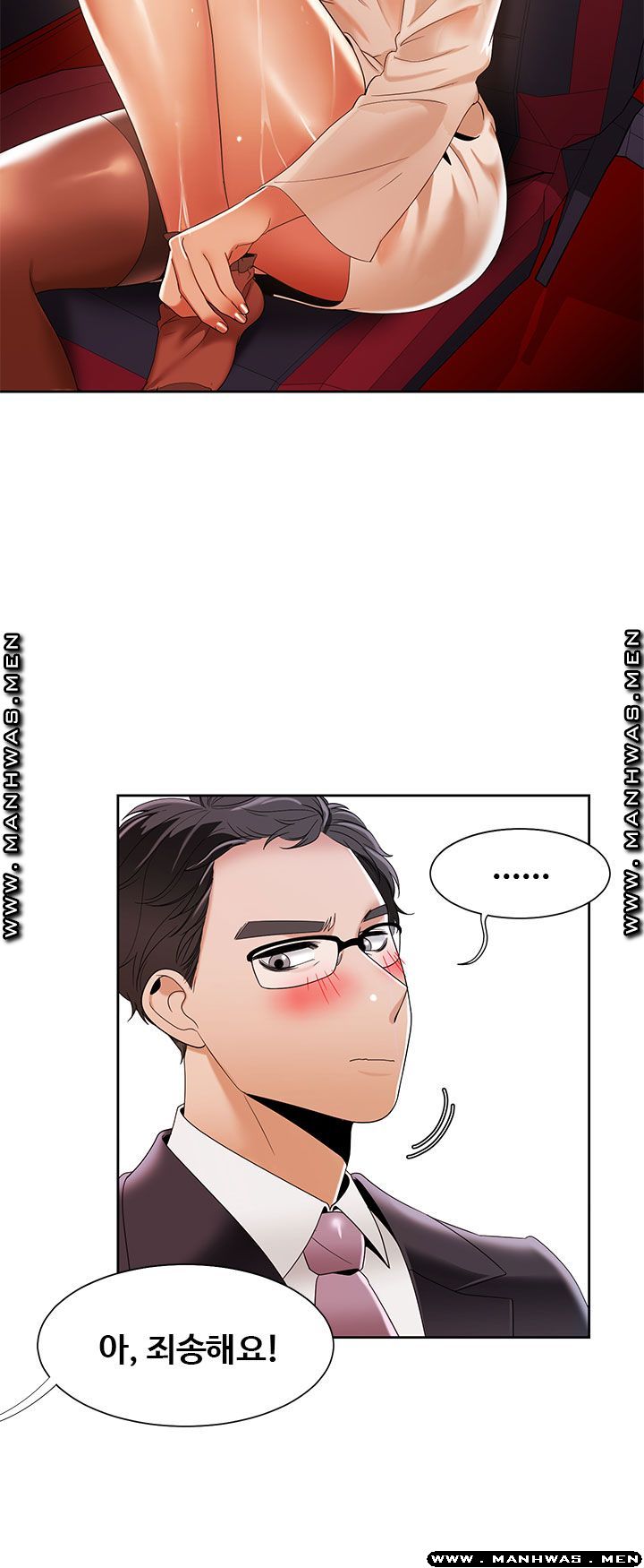 Betting Couples Raw Chapter 42 Page 28