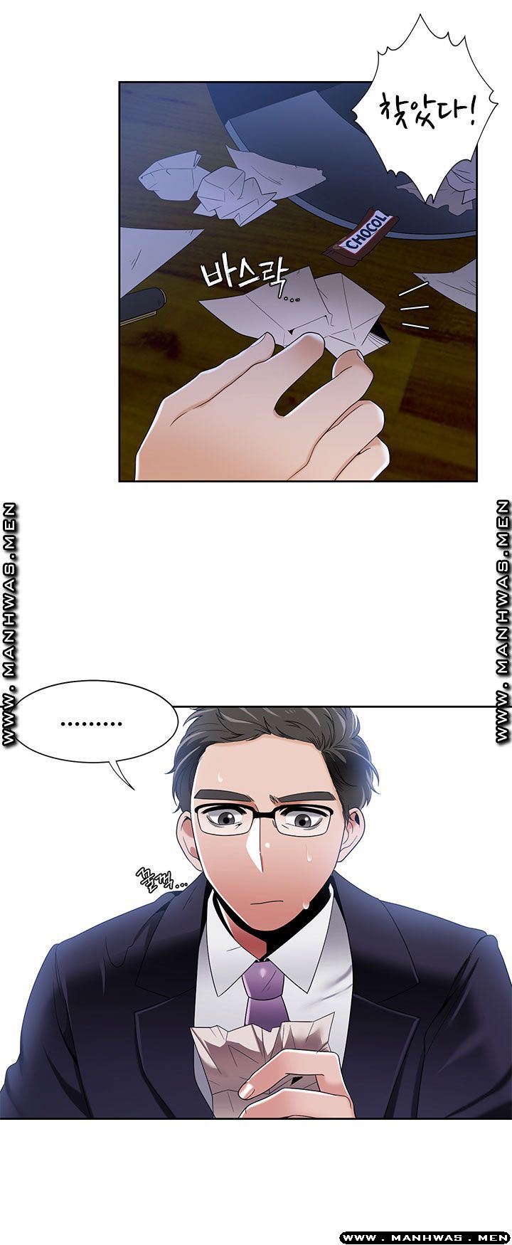 Betting Couples Raw Chapter 42 Page 35
