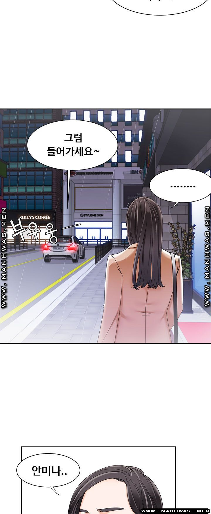 Betting Couples Raw Chapter 42 Page 38