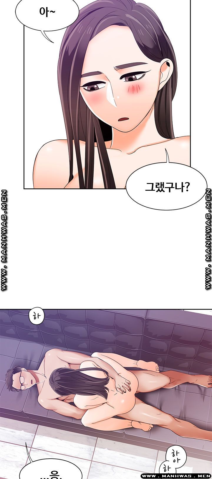 Betting Couples Raw Chapter 42 Page 43