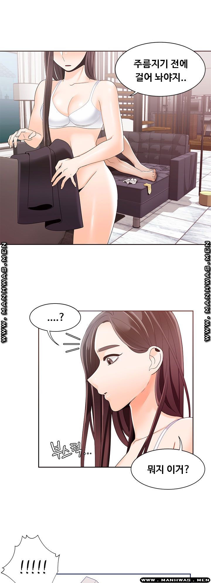 Betting Couples Raw Chapter 42 Page 45