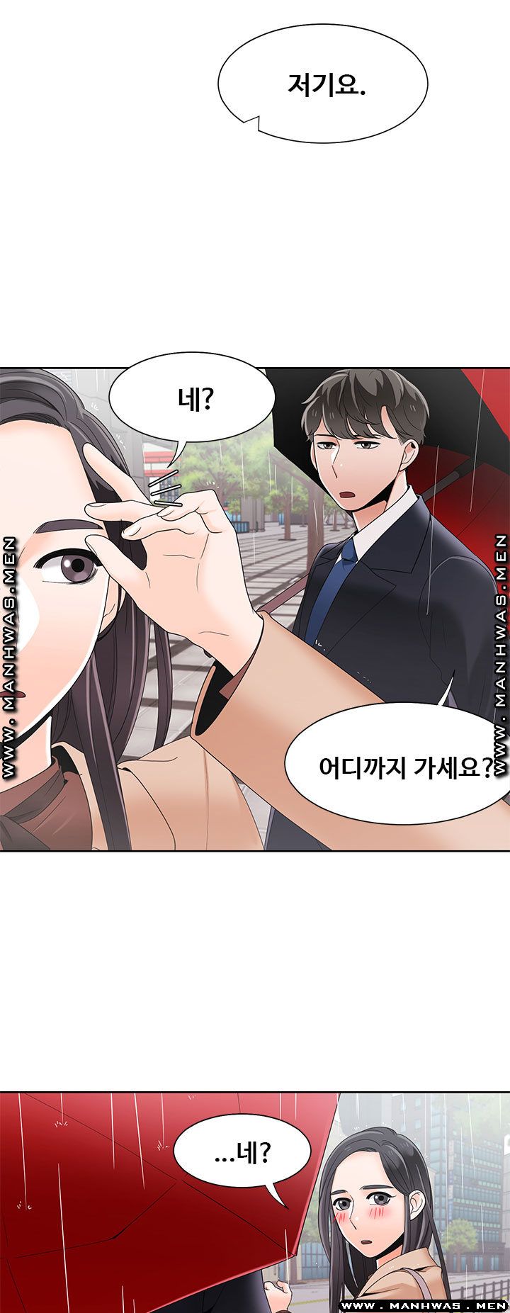 Betting Couples Raw Chapter 42 Page 6