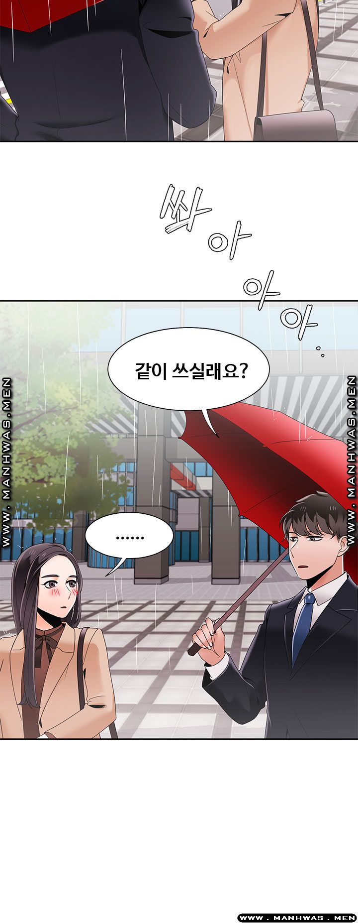 Betting Couples Raw Chapter 42 Page 7