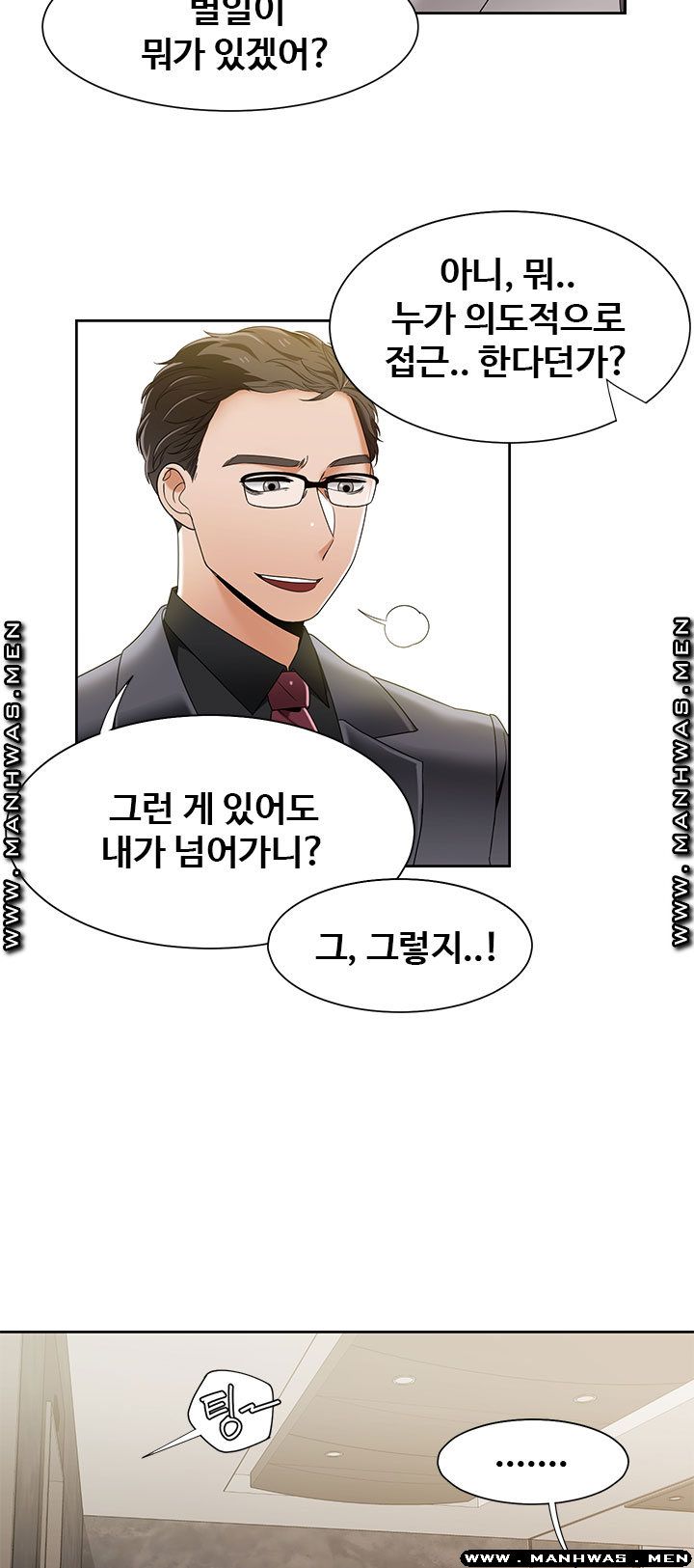 Betting Couples Raw Chapter 43 Page 2