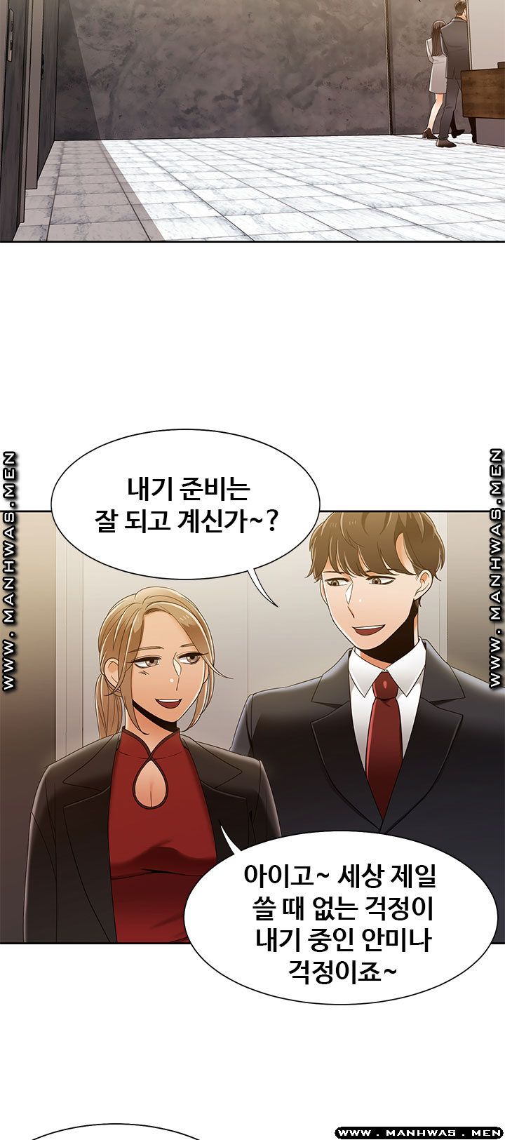 Betting Couples Raw Chapter 43 Page 3