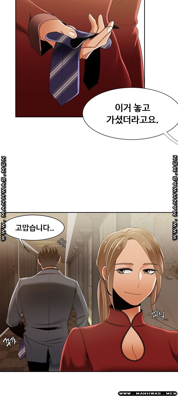 Betting Couples Raw Chapter 43 Page 32