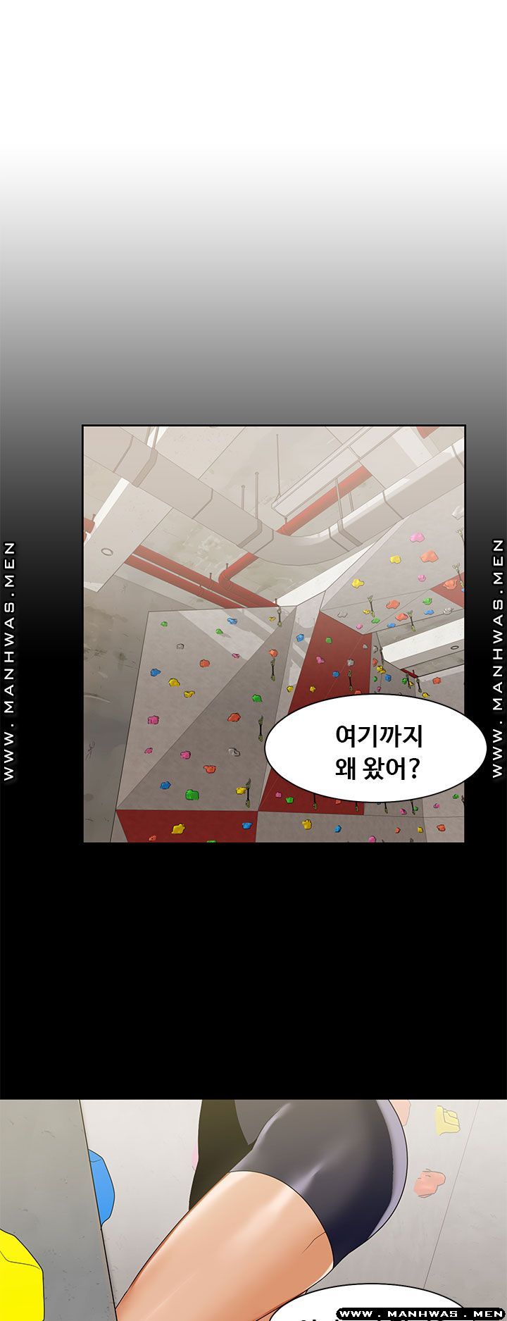 Betting Couples Raw Chapter 43 Page 33