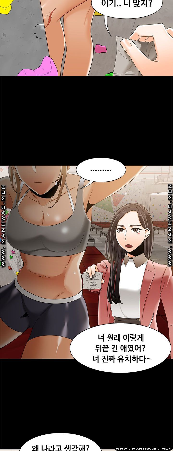 Betting Couples Raw Chapter 43 Page 34
