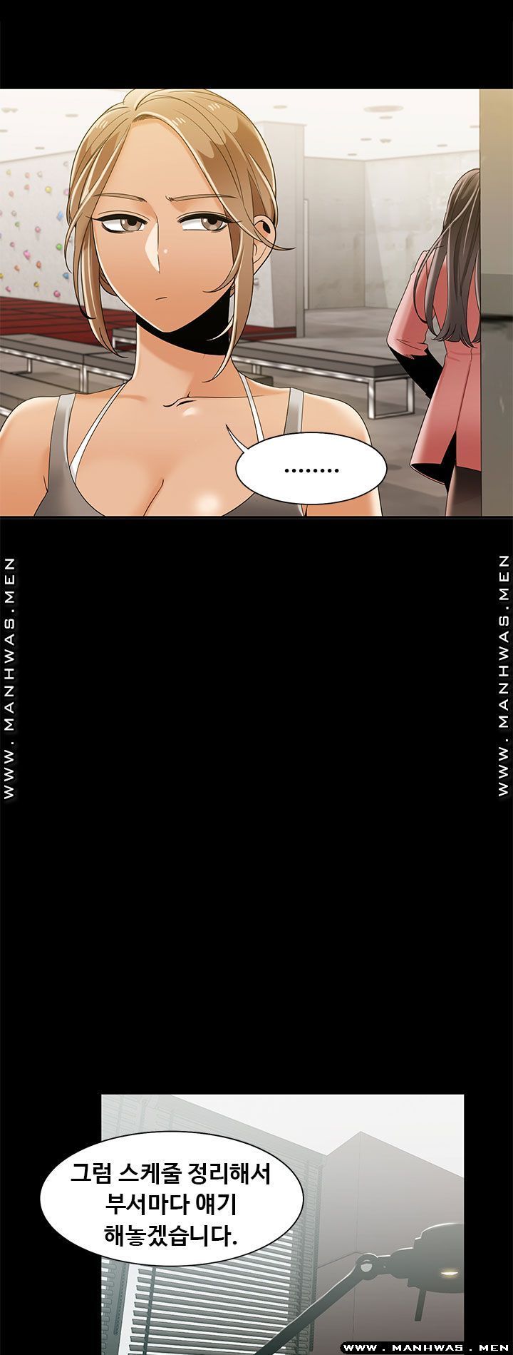 Betting Couples Raw Chapter 43 Page 37