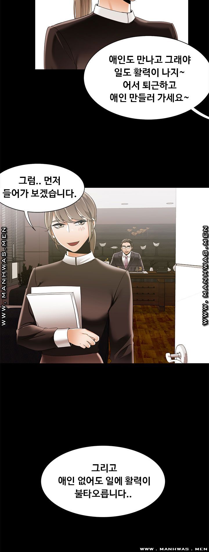 Betting Couples Raw Chapter 43 Page 39