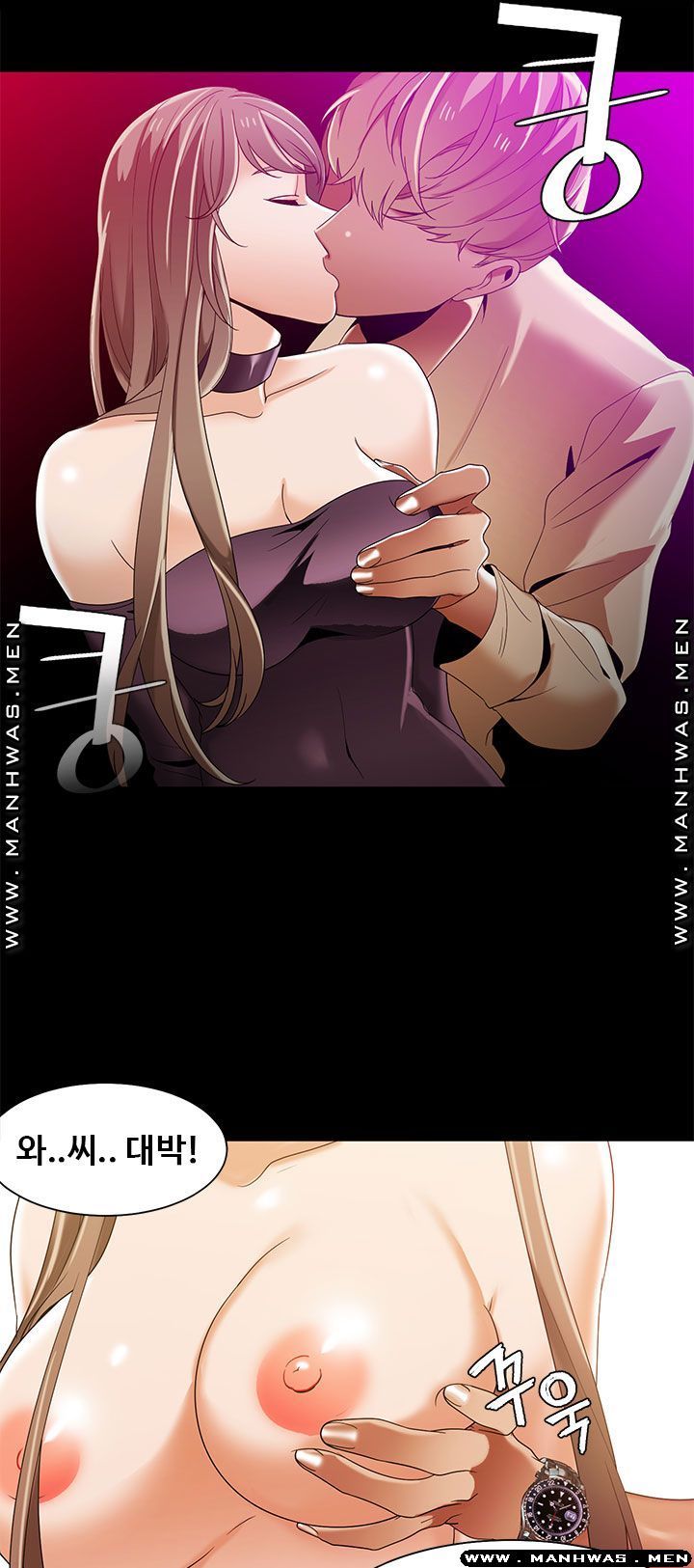 Betting Couples Raw Chapter 43 Page 45
