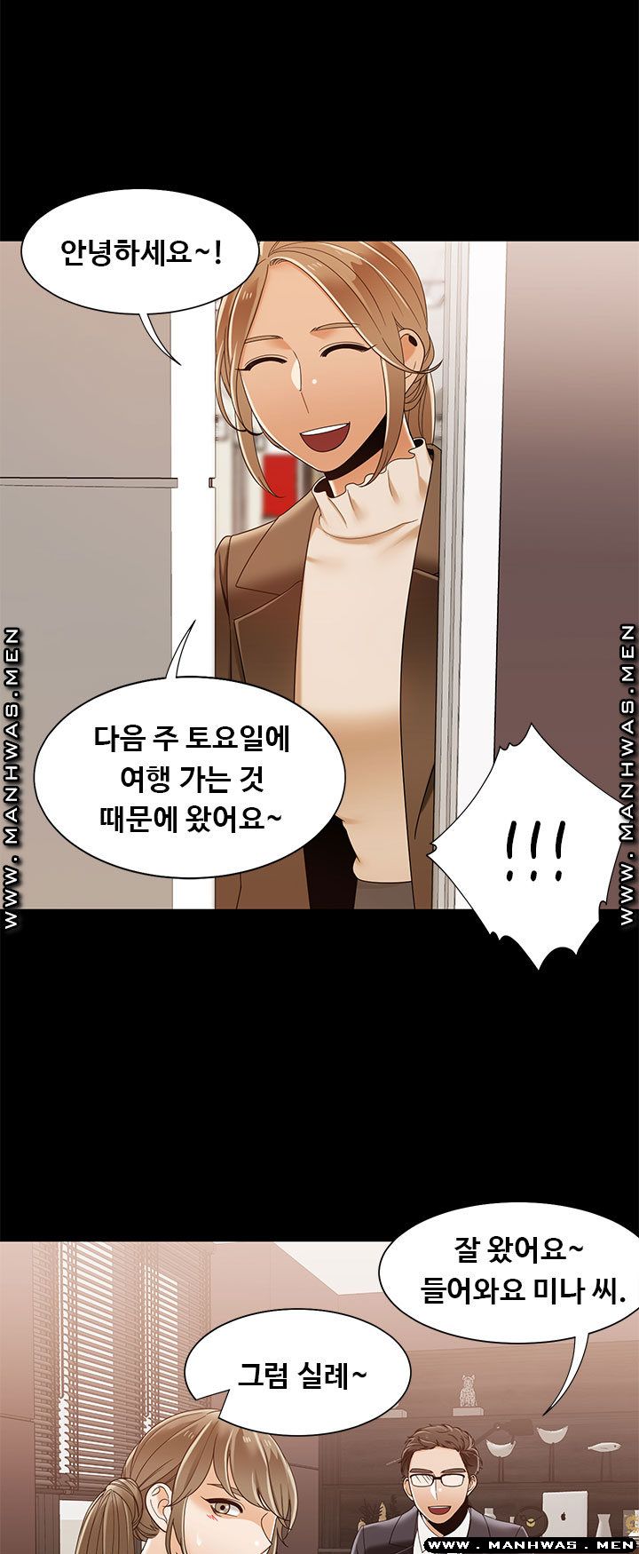 Betting Couples Raw Chapter 44 Page 11