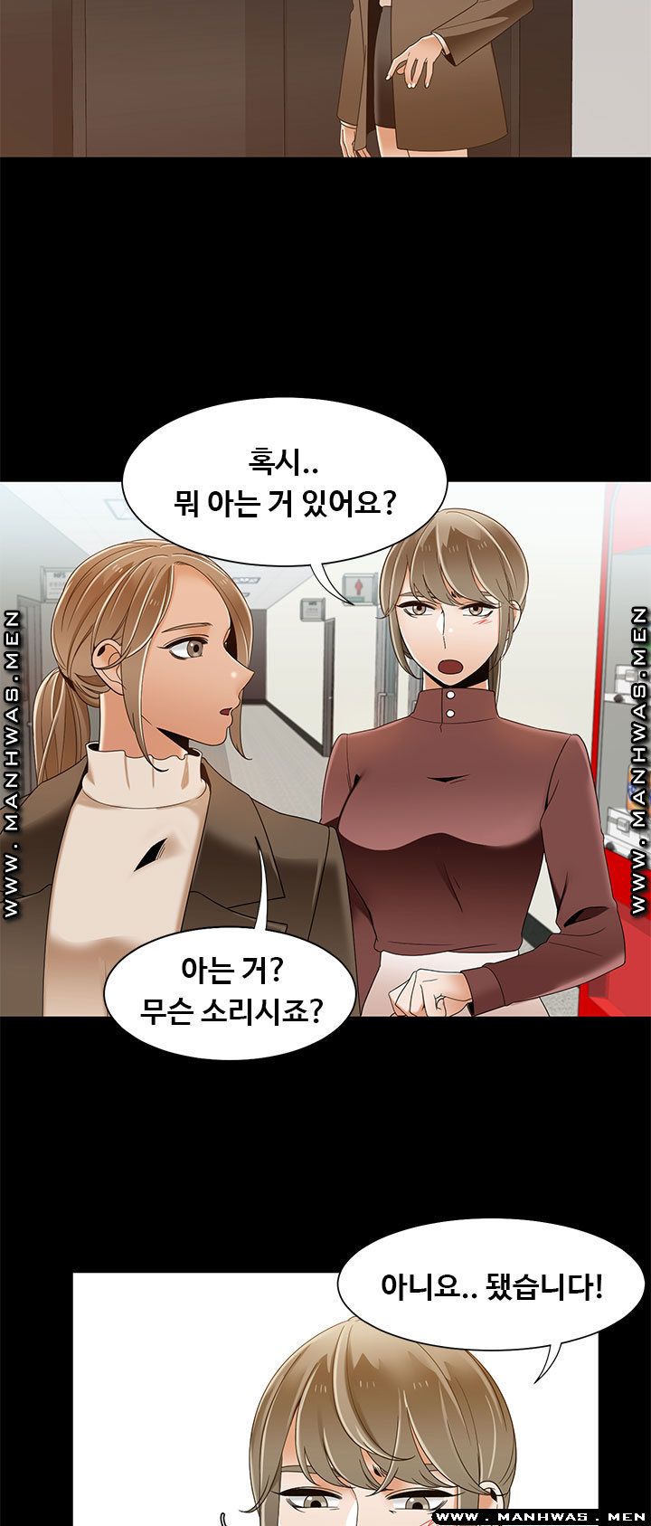Betting Couples Raw Chapter 44 Page 15