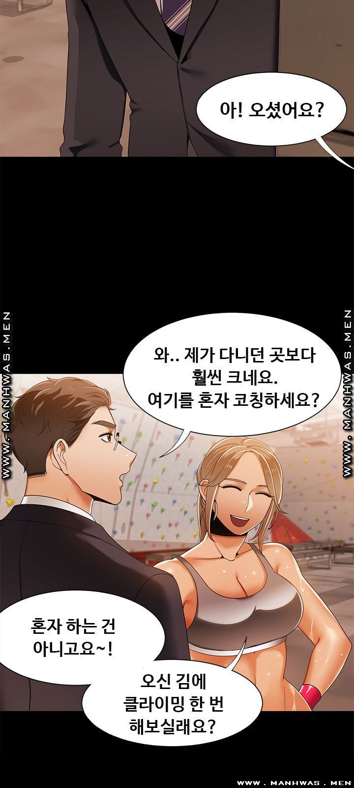 Betting Couples Raw Chapter 44 Page 22