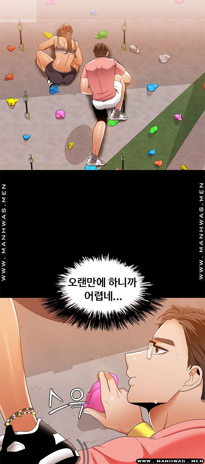 Betting Couples Raw Chapter 44 Page 25