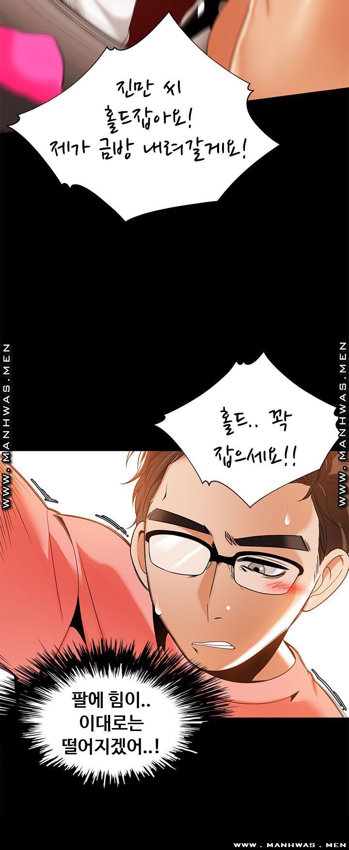 Betting Couples Raw Chapter 44 Page 30