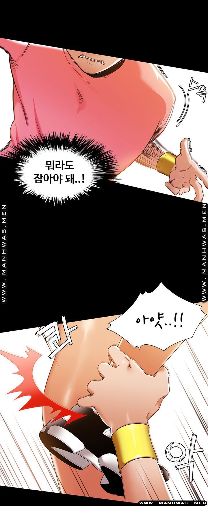 Betting Couples Raw Chapter 44 Page 31