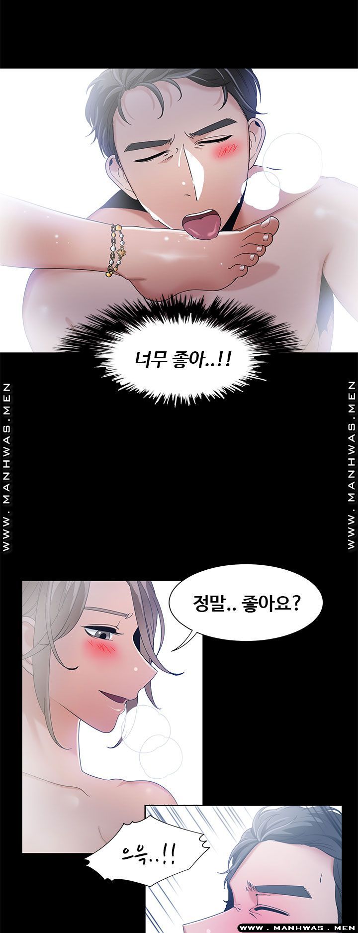 Betting Couples Raw Chapter 44 Page 44