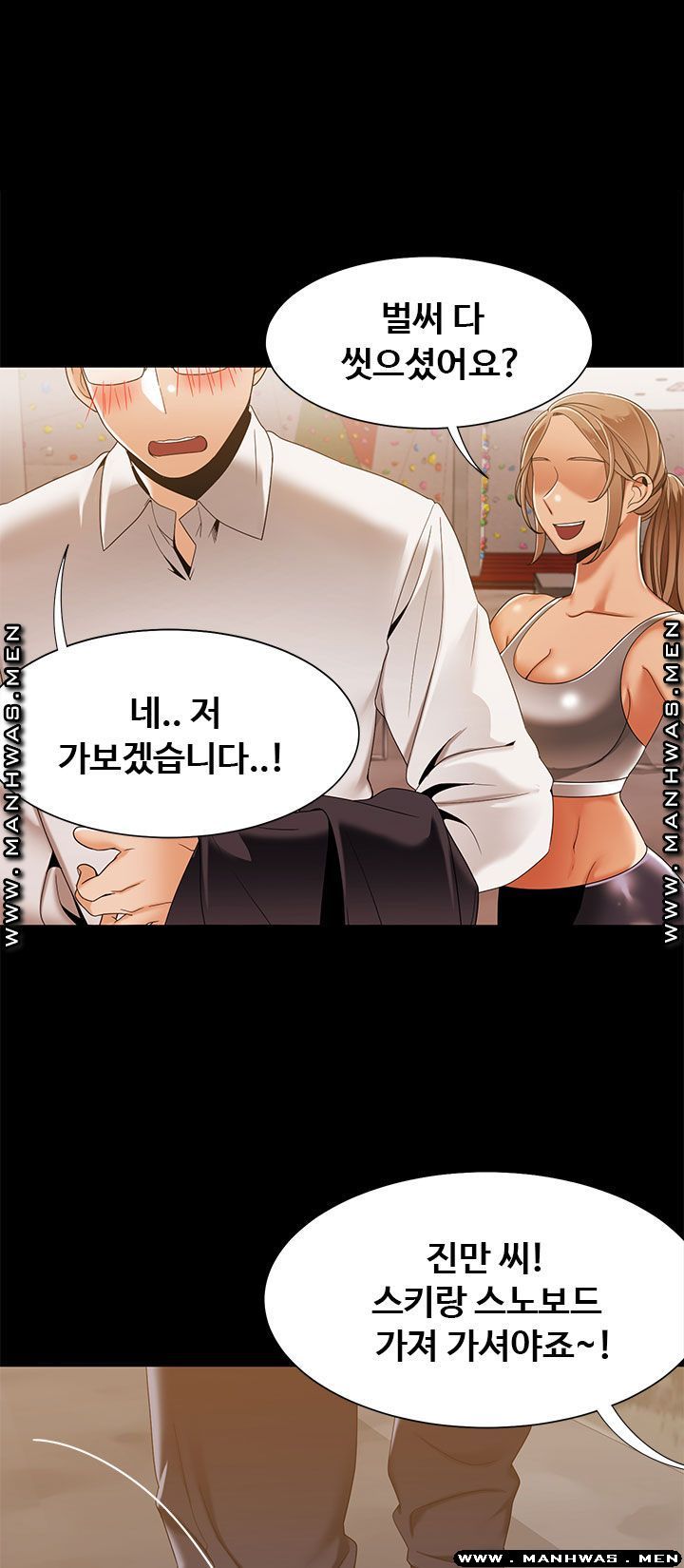 Betting Couples Raw Chapter 44 Page 47