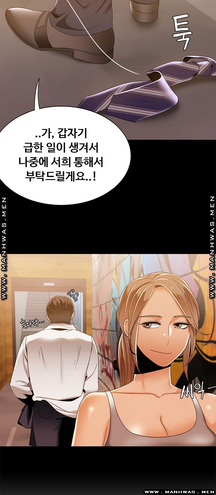 Betting Couples Raw Chapter 44 Page 48