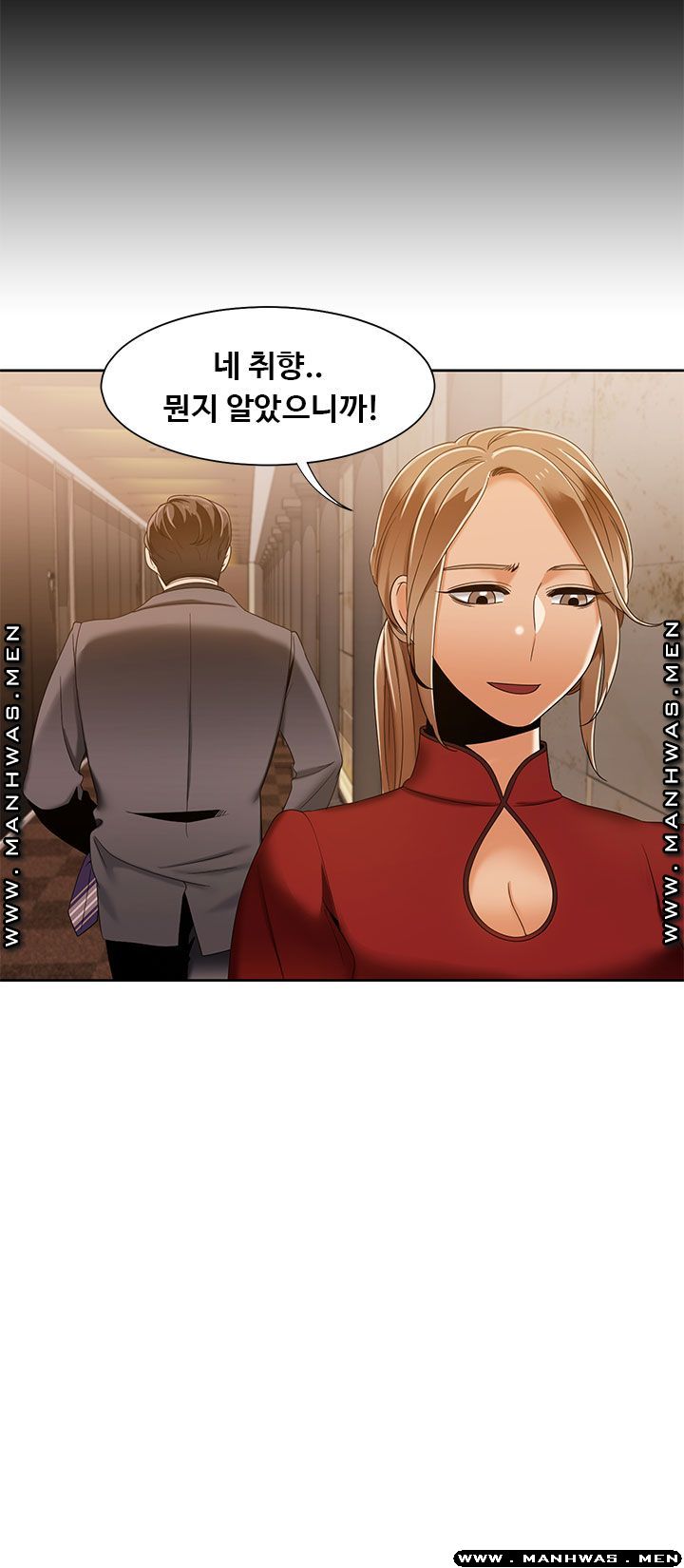 Betting Couples Raw Chapter 44 Page 49