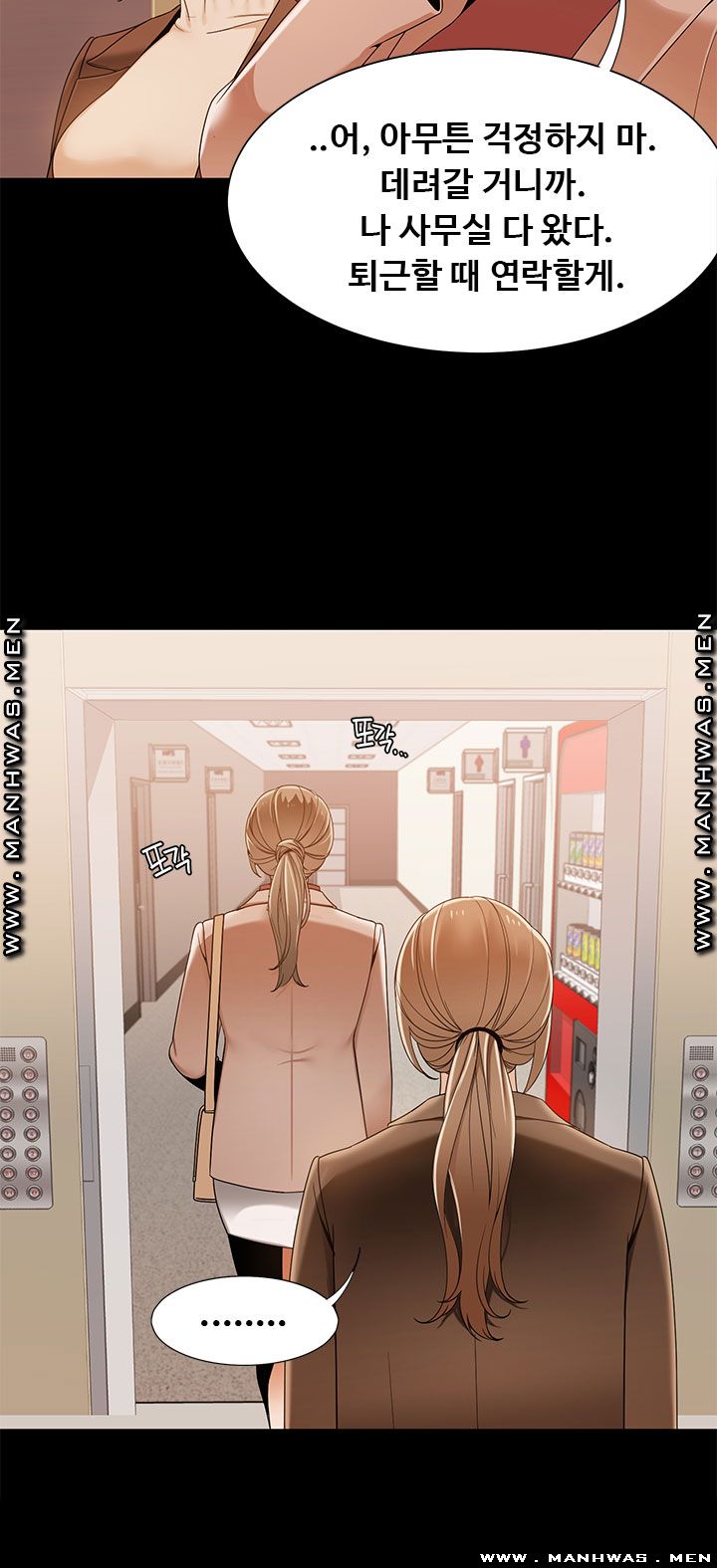 Betting Couples Raw Chapter 44 Page 9