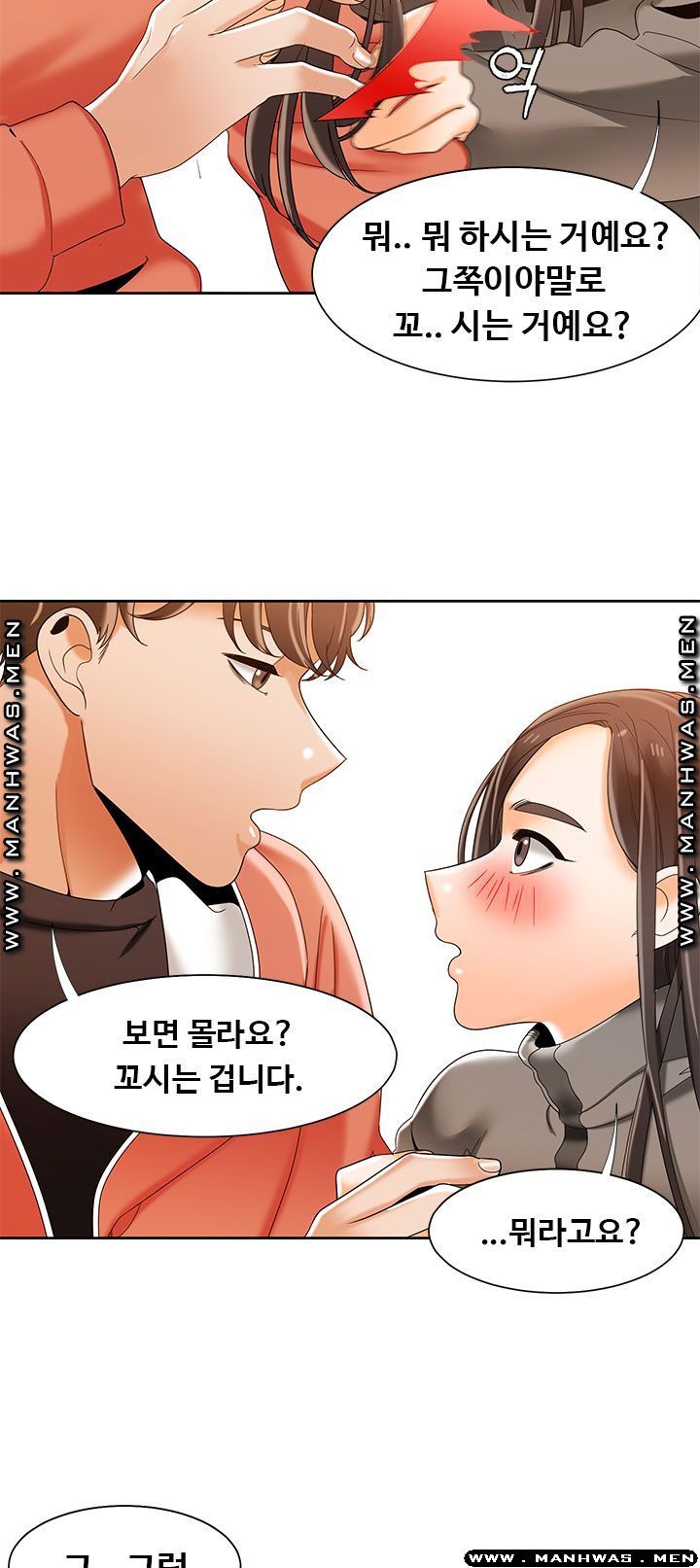 Betting Couples Raw Chapter 45 Page 24