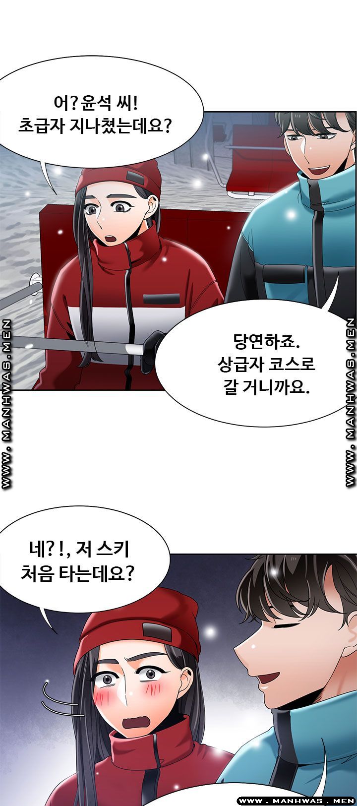 Betting Couples Raw Chapter 45 Page 30